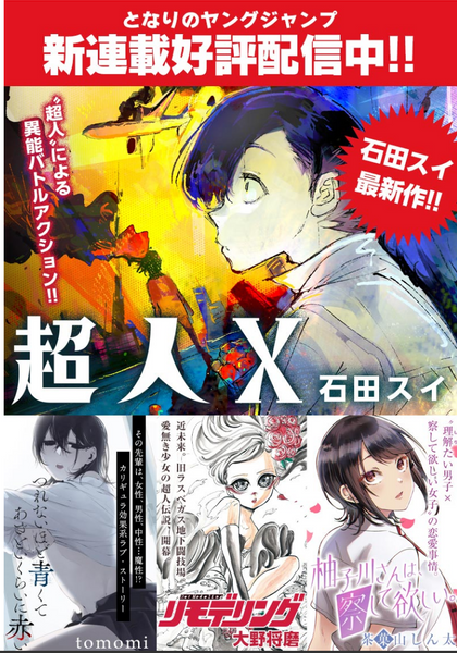 Graphizm グラフィズム マンガ雑誌の編集長になろう